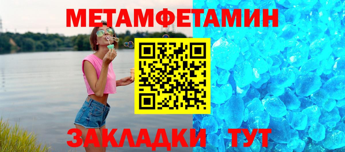 Amphetamine 97%  АМФ  Серов  Вход с VPN 