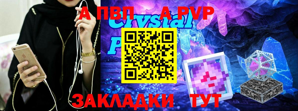 Alfa_PVP СК КРИС Серов