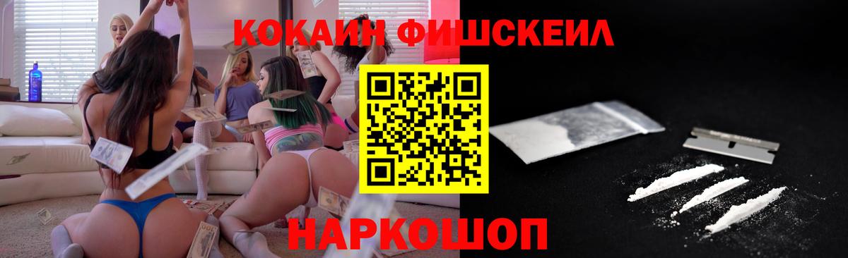 хочу наркоту  Cocaine Колумбийский  Вход с VPN  Серов 