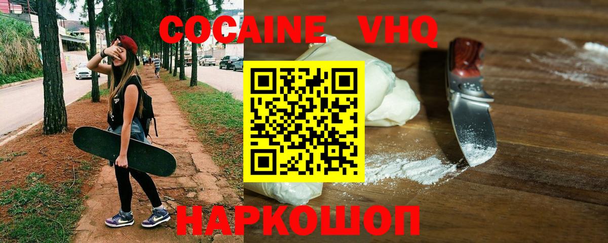 Экстази  Гашиш  Каннабис  Мефедрон  Кокаин  Вход с VPN  APVP СК   Меф кристаллы  Серов  ГАШ 