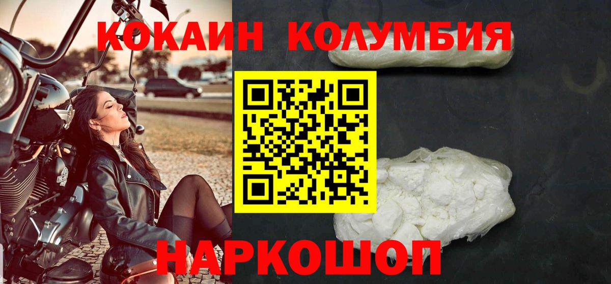 КОКАИН VHQ Серов