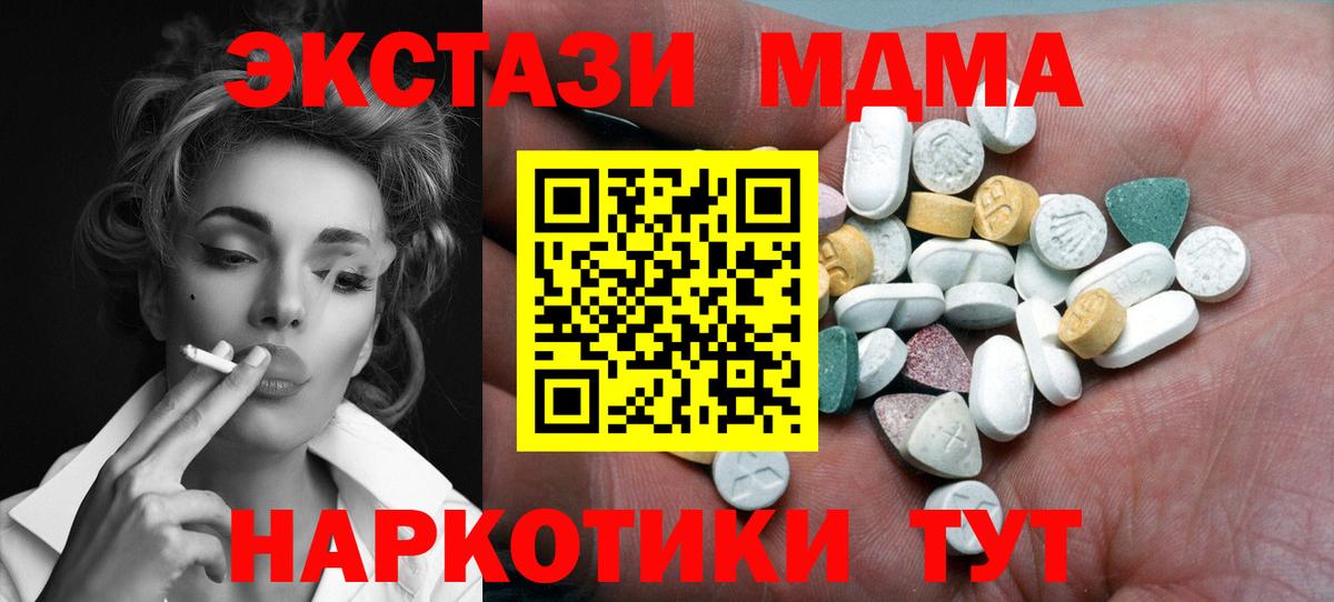 Экстази  Ecstasy Punisher  ЭКСТАЗИ VHQ  Вход с VPN  Серов 