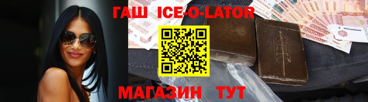 Гашиш VHQ Серов