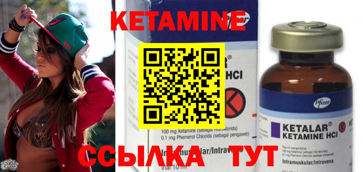 Серов  КЕТАМИН ketamine  гидра tor  Кетамин VHQ  Вход с VPN 