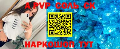 дурь Новозыбков