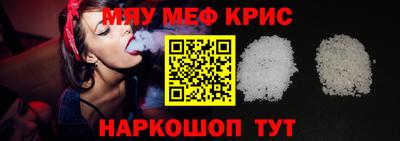 кокс Новокубанск