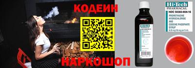 ГАЛЛЮЦИНОГЕННЫЕ ГРИБЫ Нягань