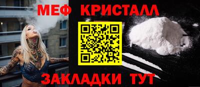 амф Обнинск
