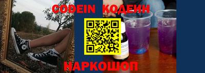 метадон Обь