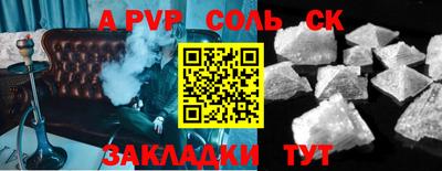 кокс Новокубанск