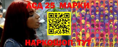ГАЛЛЮЦИНОГЕННЫЕ ГРИБЫ Нягань
