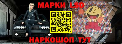 ГАЛЛЮЦИНОГЕННЫЕ ГРИБЫ Нягань