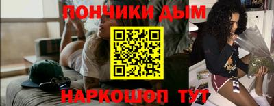 амф Обнинск