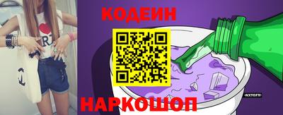 метадон Обь