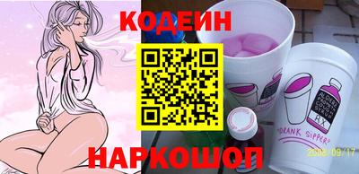 амф Обнинск
