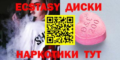 дурь Новозыбков