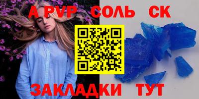 дурь Новозыбков