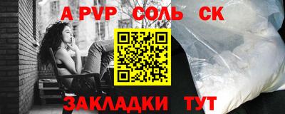 амф Обнинск