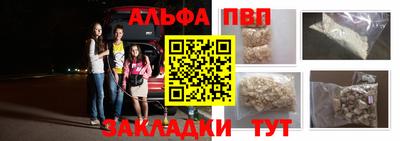 дурь Новозыбков