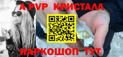 метадон Обь