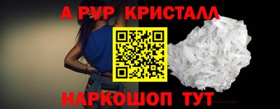 амф Обнинск