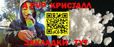 кокс Новокубанск