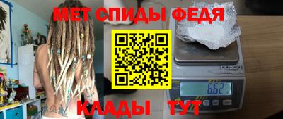 амф Обнинск