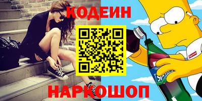 амф Обнинск