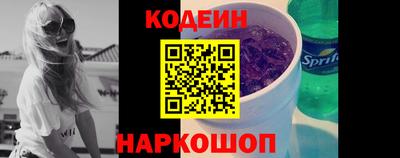ГАЛЛЮЦИНОГЕННЫЕ ГРИБЫ Нягань