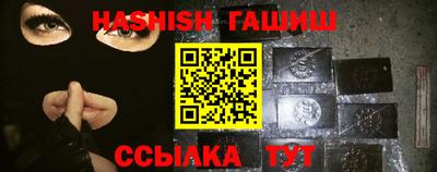 ГАЛЛЮЦИНОГЕННЫЕ ГРИБЫ Нягань