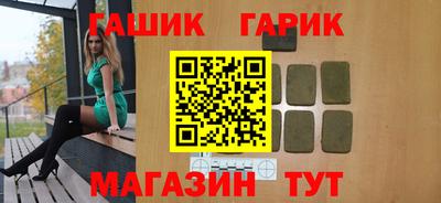 ГАЛЛЮЦИНОГЕННЫЕ ГРИБЫ Нягань