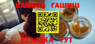 кокс Новокубанск