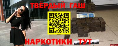 кокс Новокубанск