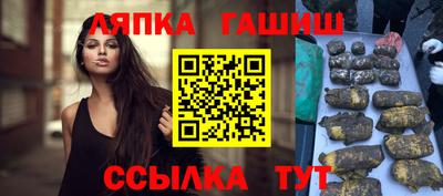кокс Новокубанск