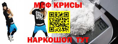СК Новодвинск