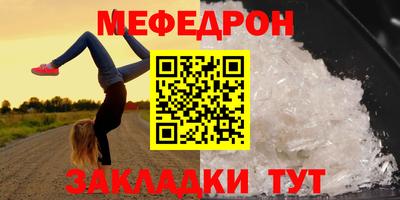 СК Новодвинск