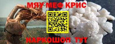 кокс Новокубанск