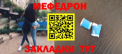 амф Обнинск