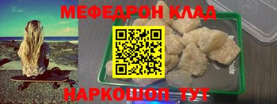 метадон Обь