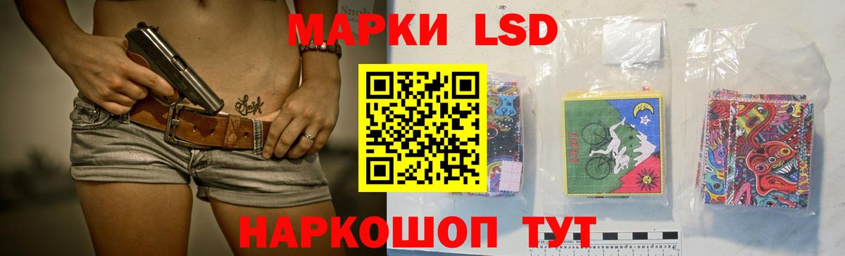 Лсд 25 экстази ecstasy  Лсд 25 экстази ecstasy  Вход с VPN  Серов 