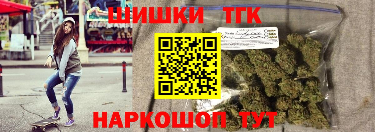 МАРИХУАНА тримм  Вход с VPN  Серов  МАРИХУАНА планчик 
