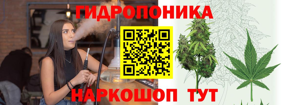 Марихуана Ganja Серов